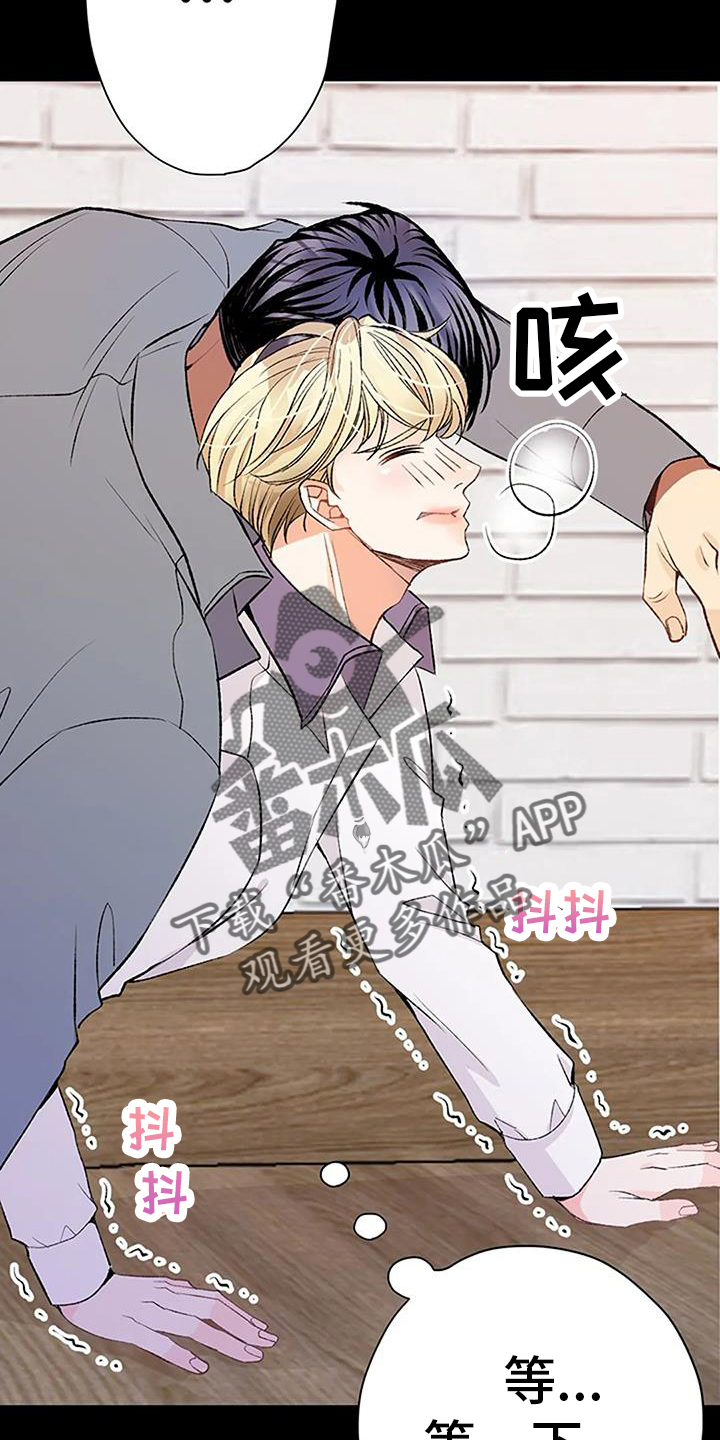第27章：期待17