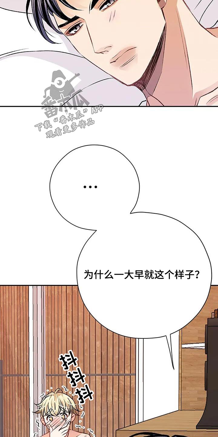 第29章：对不起9