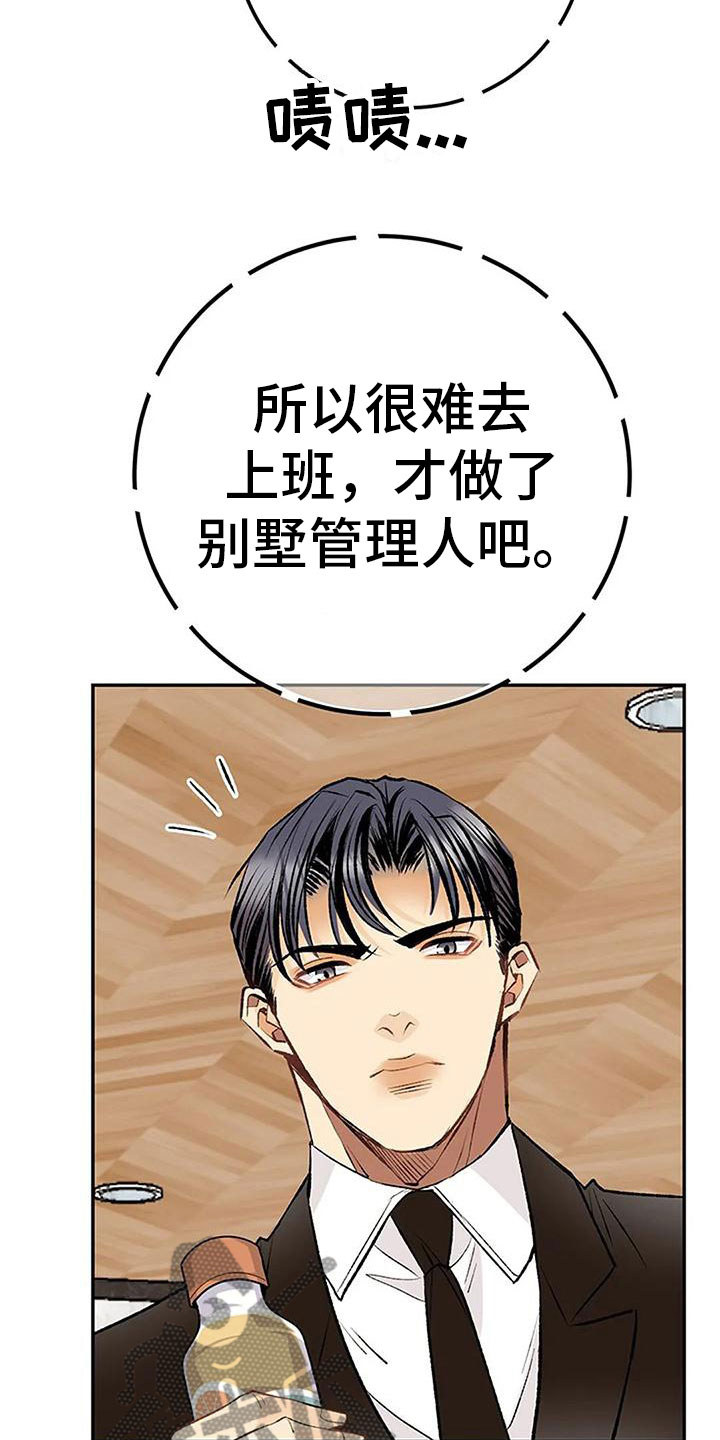 第4章：遗产分割6