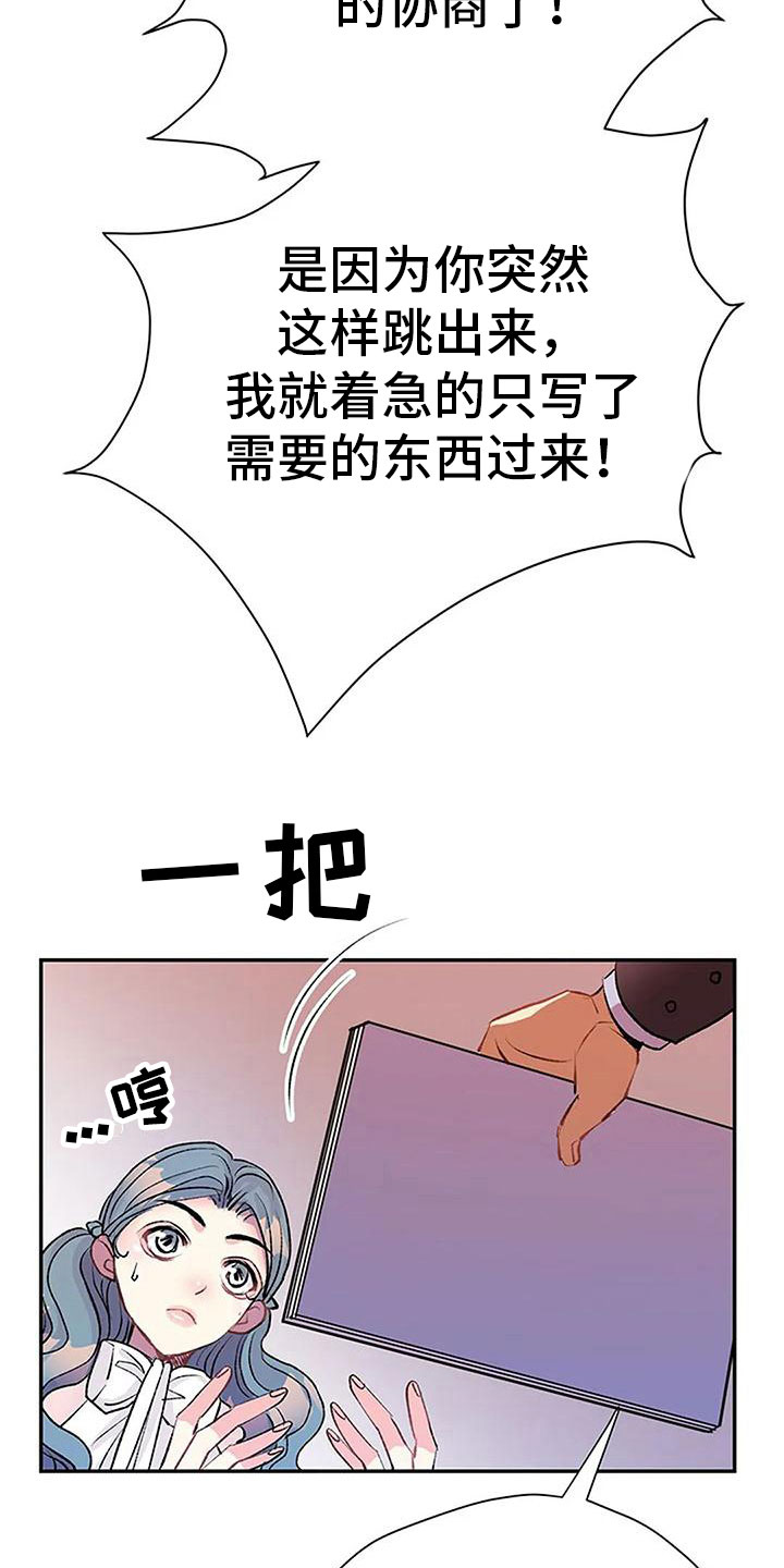 第12章：我来继承20