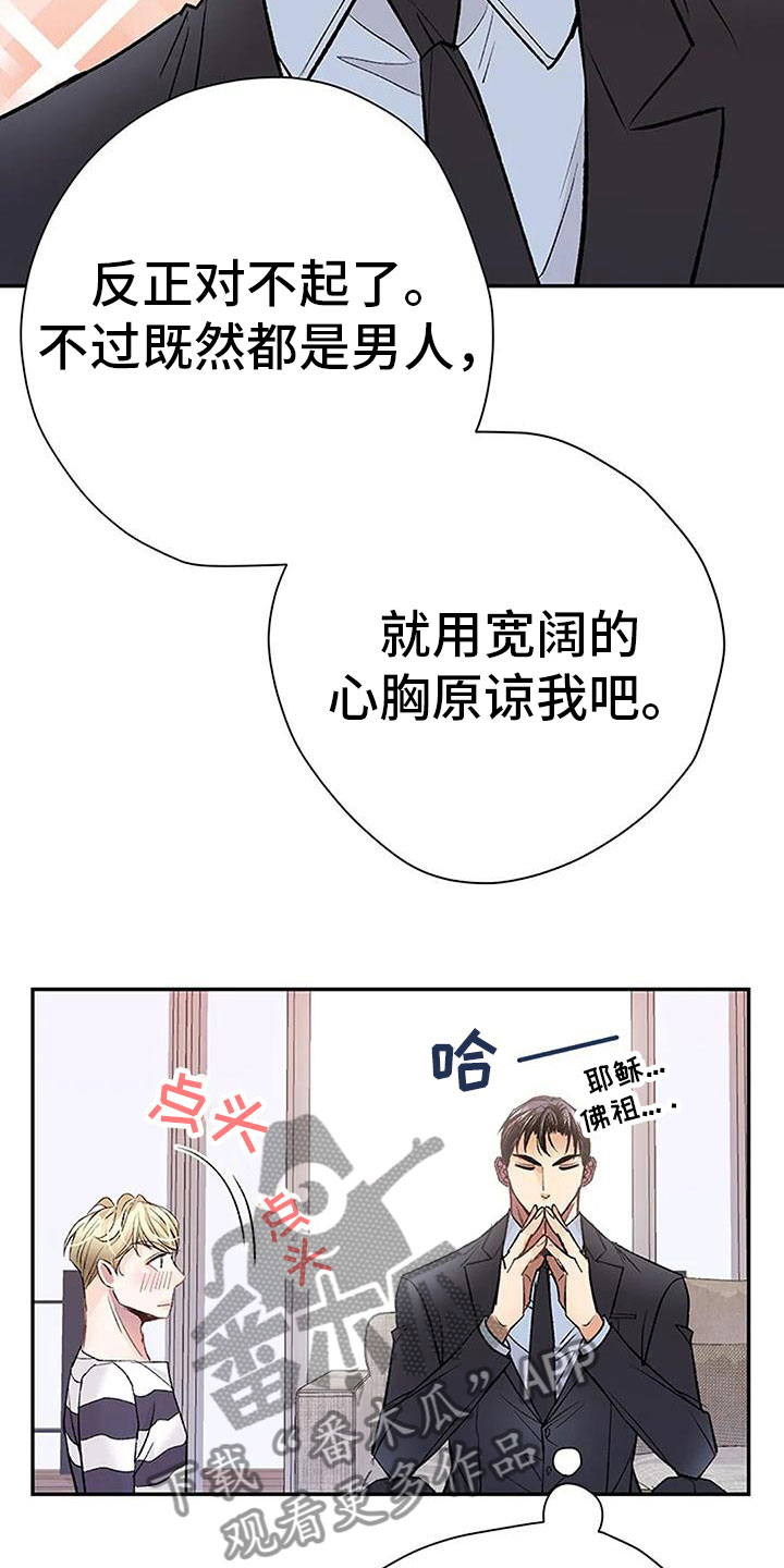 第9章：棋子7