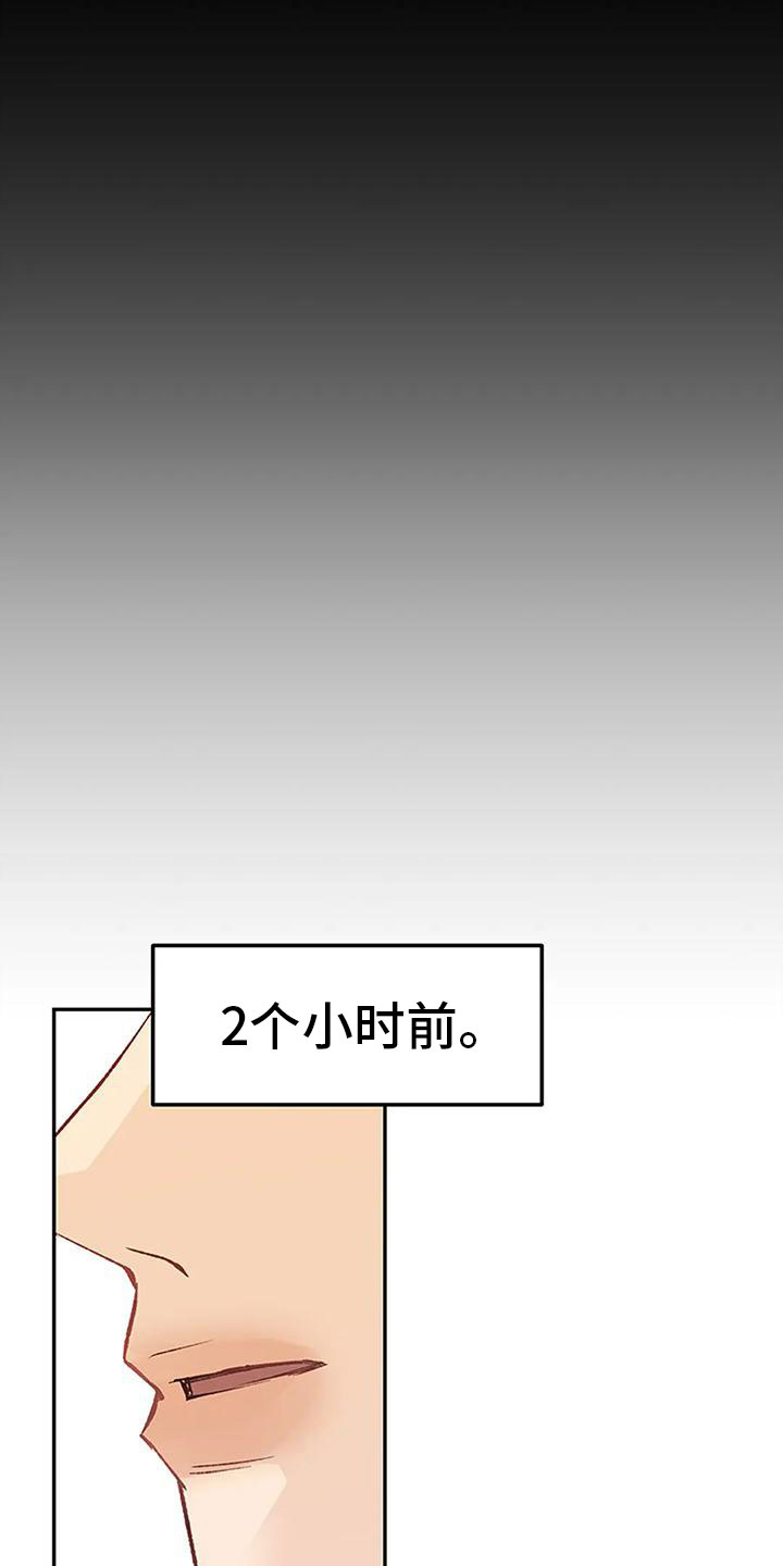 第18章：催稿7