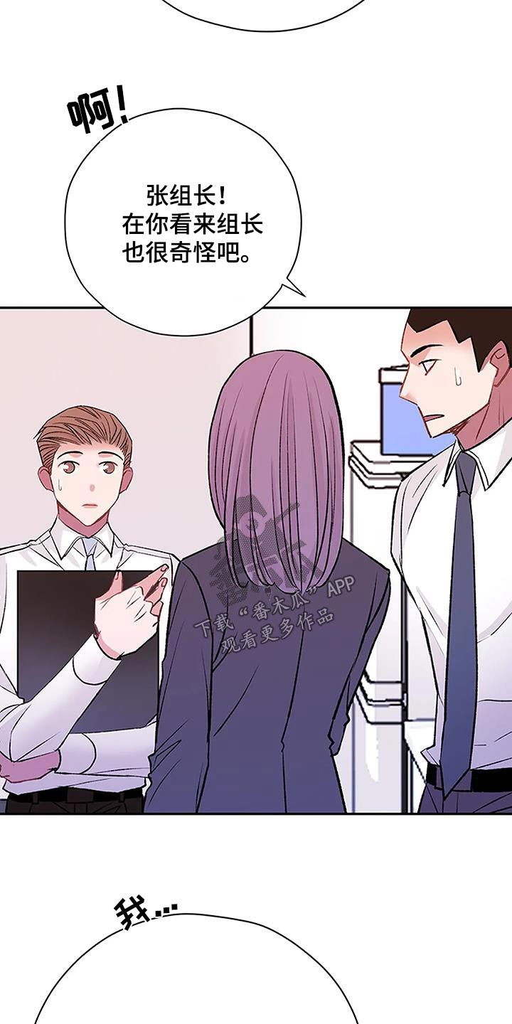 第30章：不可能9