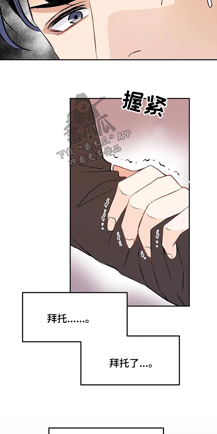 第32章：生病17