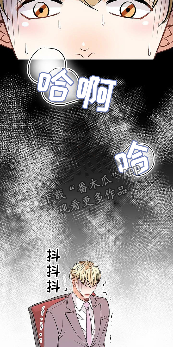 第23章：来一杯9