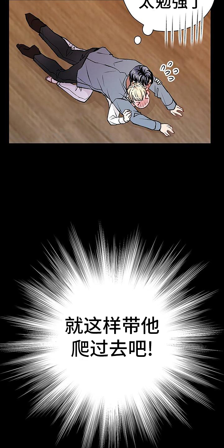 第27章：期待14