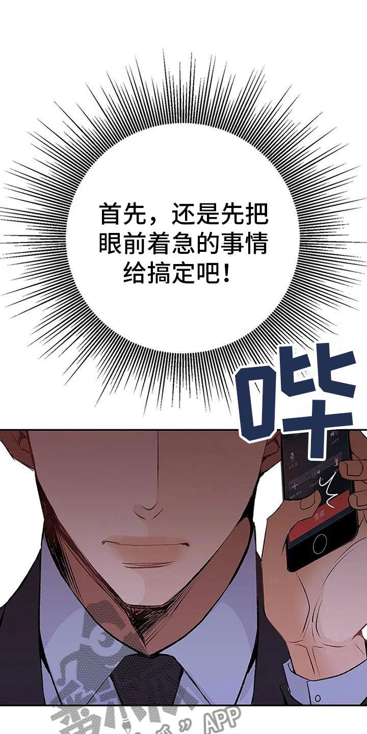 第11章：逼迫10