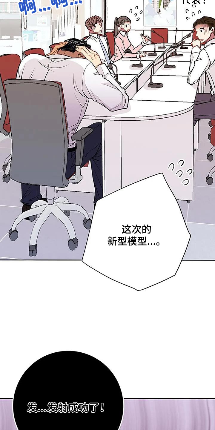 第34章：成功24