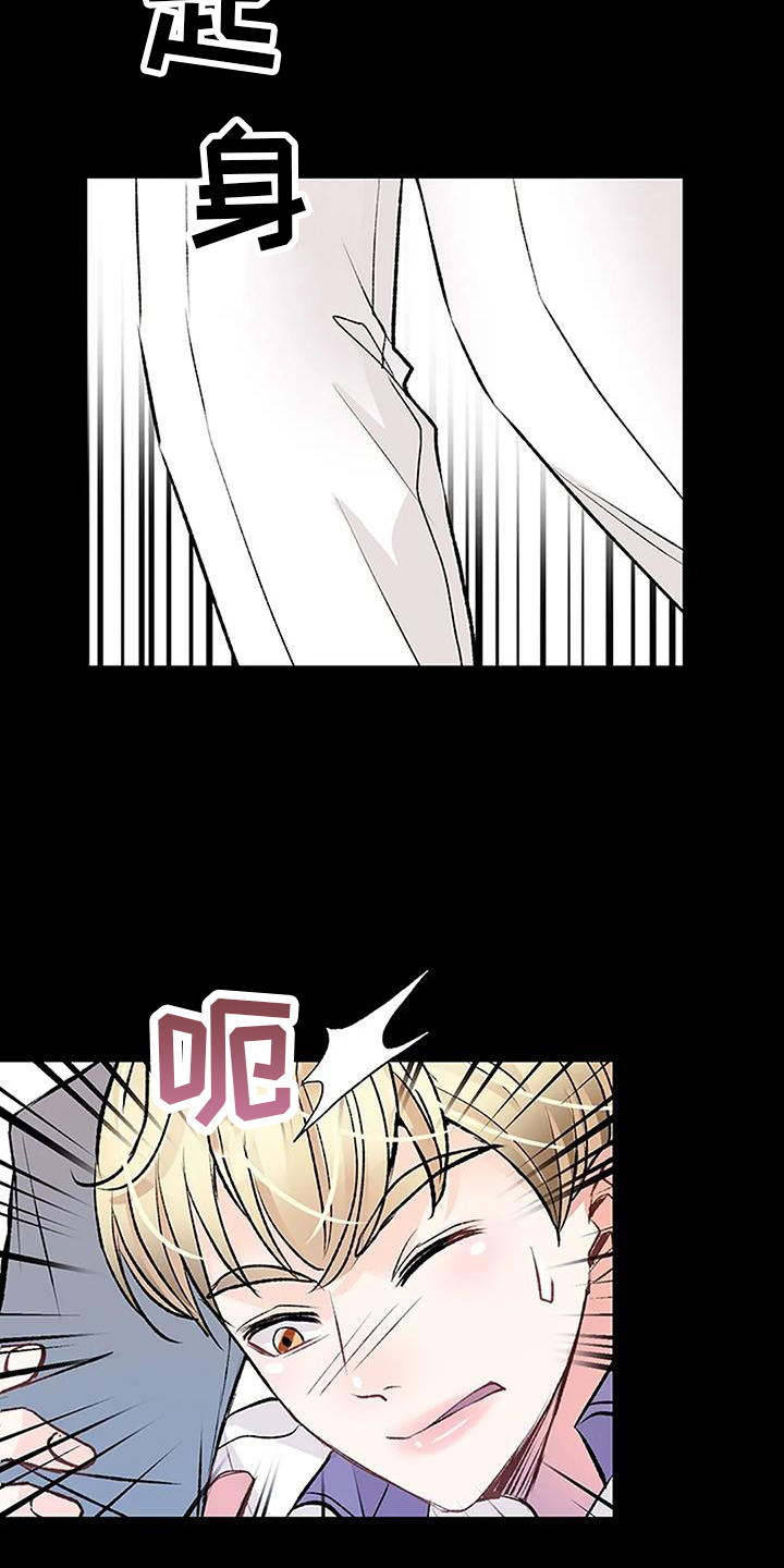 第27章：期待8