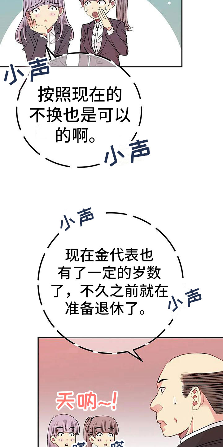 第4章：遗产分割15