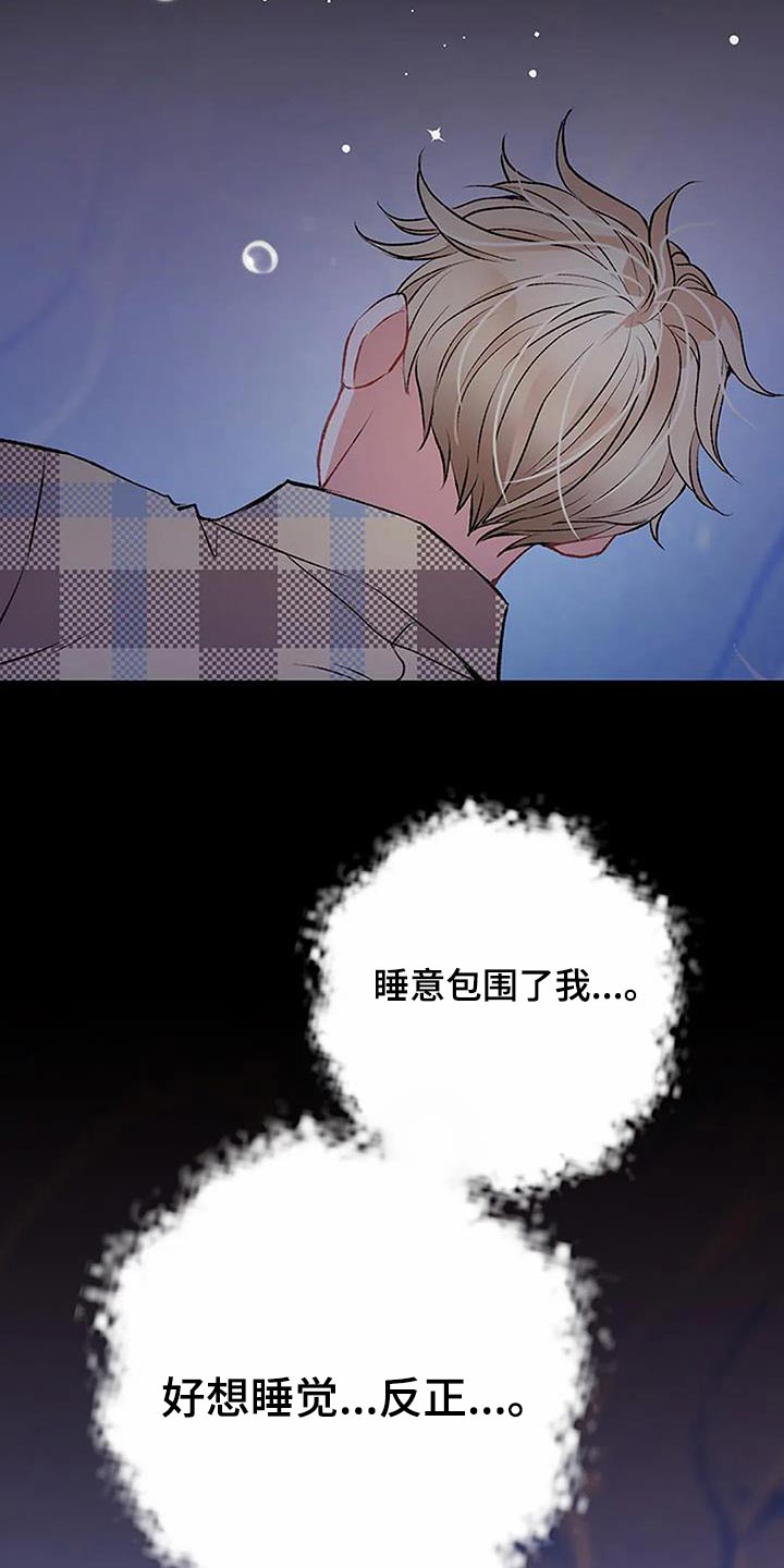第32章：生病6