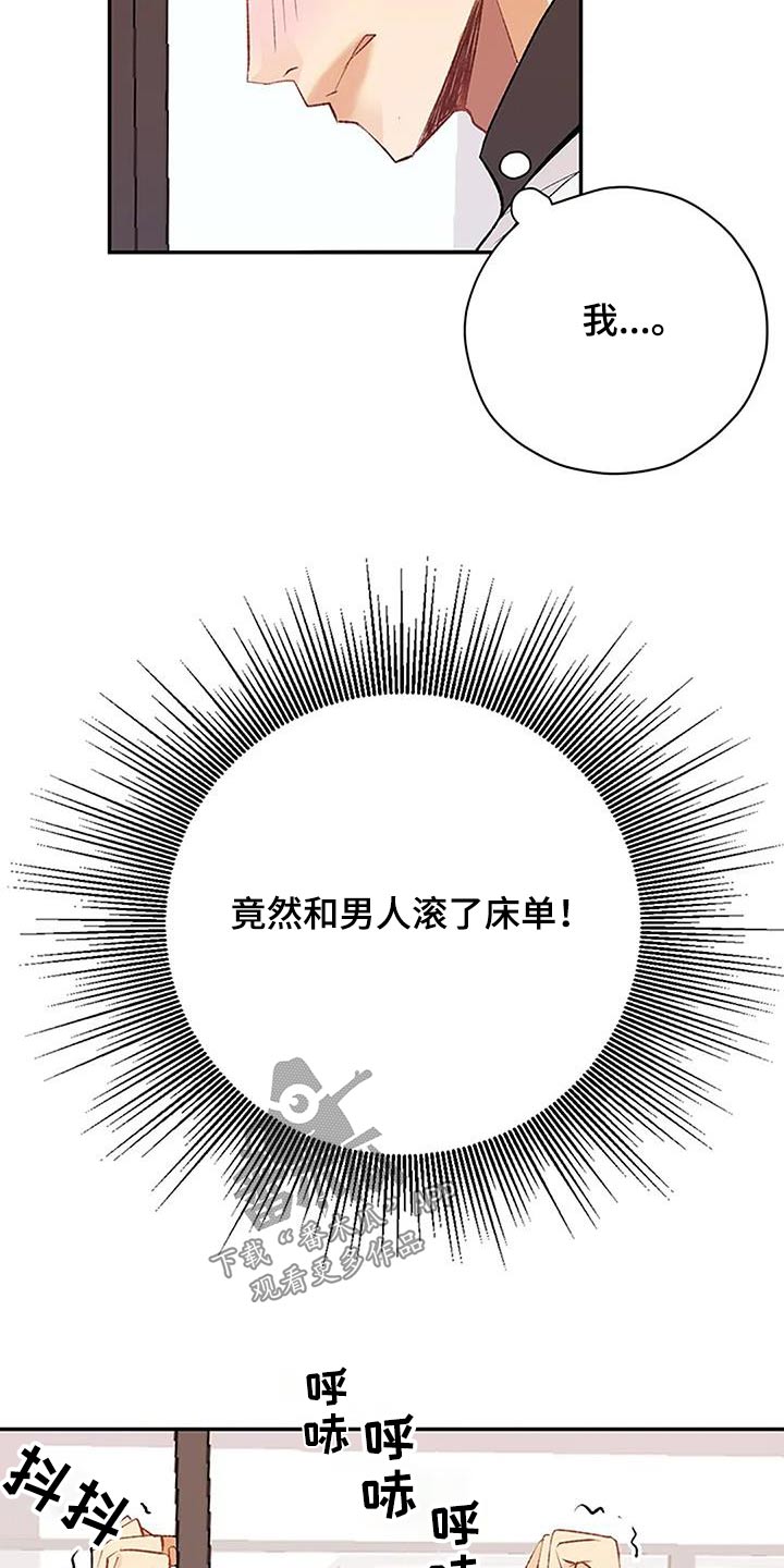 第30章：不可能12