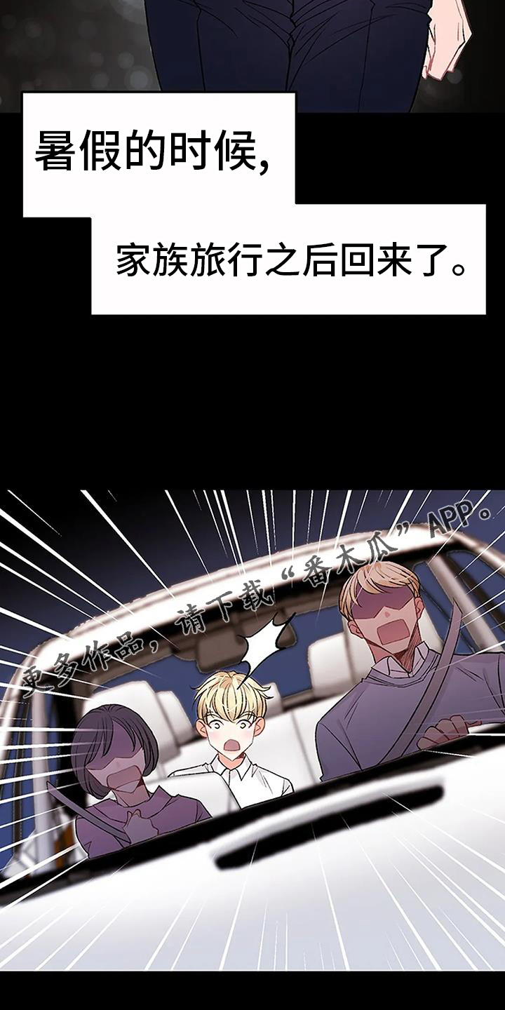 第22章：搞不懂24