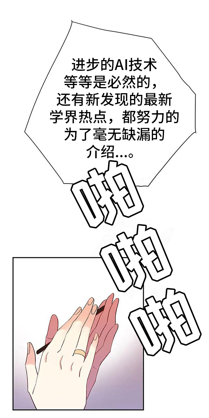 第9章：棋子15