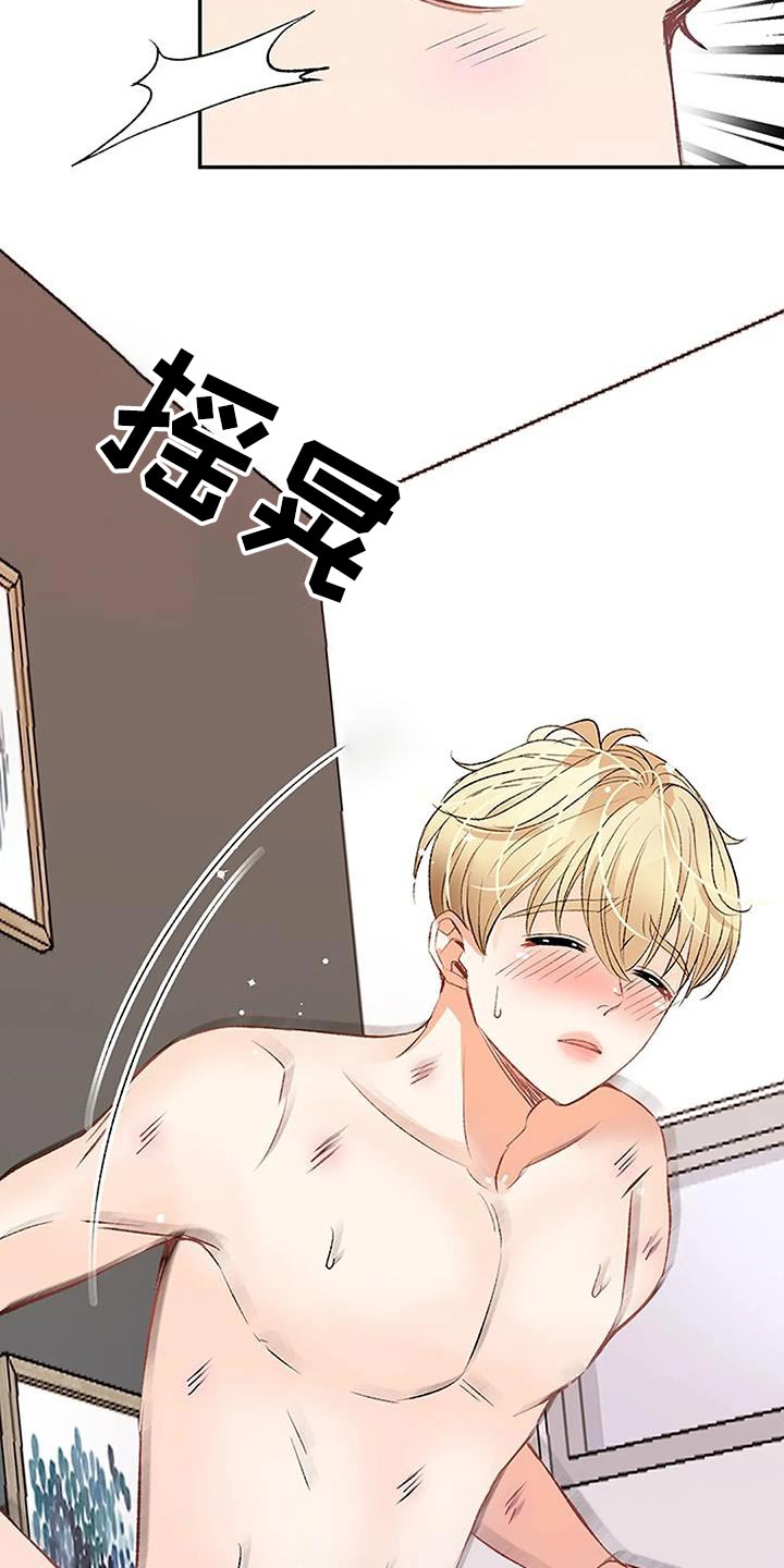 第33章：换洗11