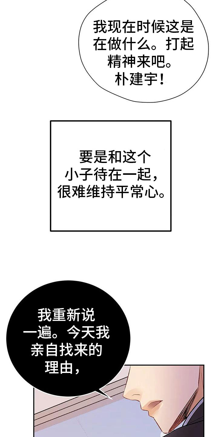 第9章：棋子8