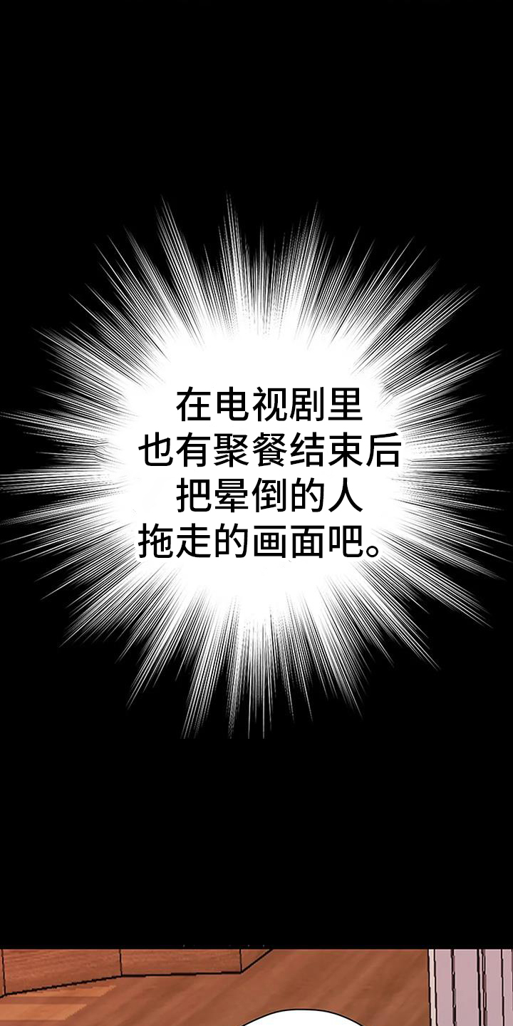 第27章：期待6