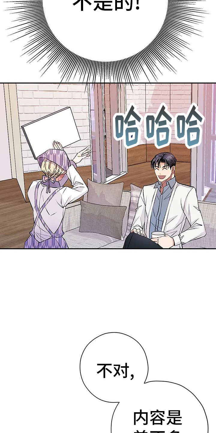 第24章：强求10