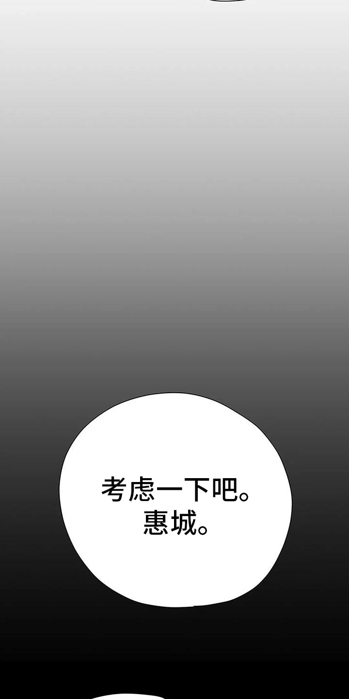第7章：坦诚相见14