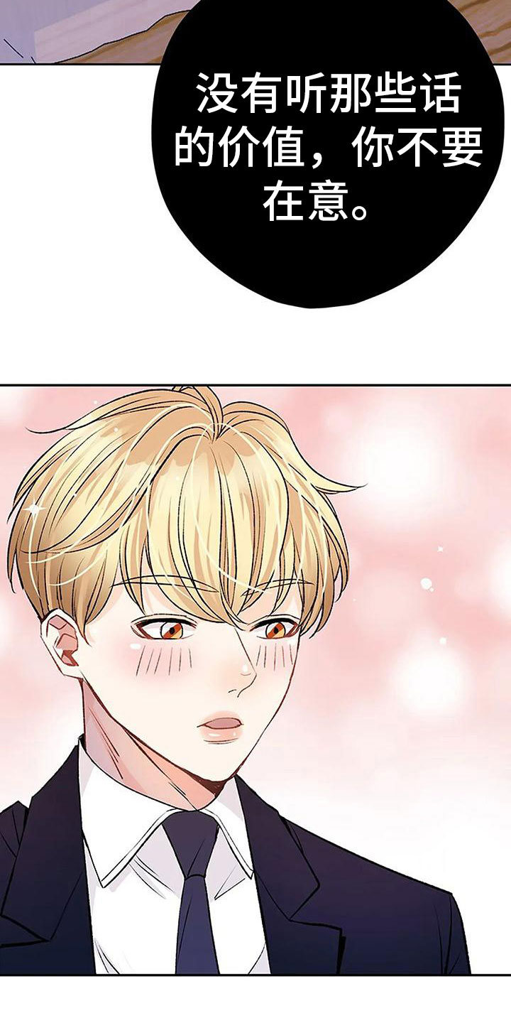 第4章：遗产分割10