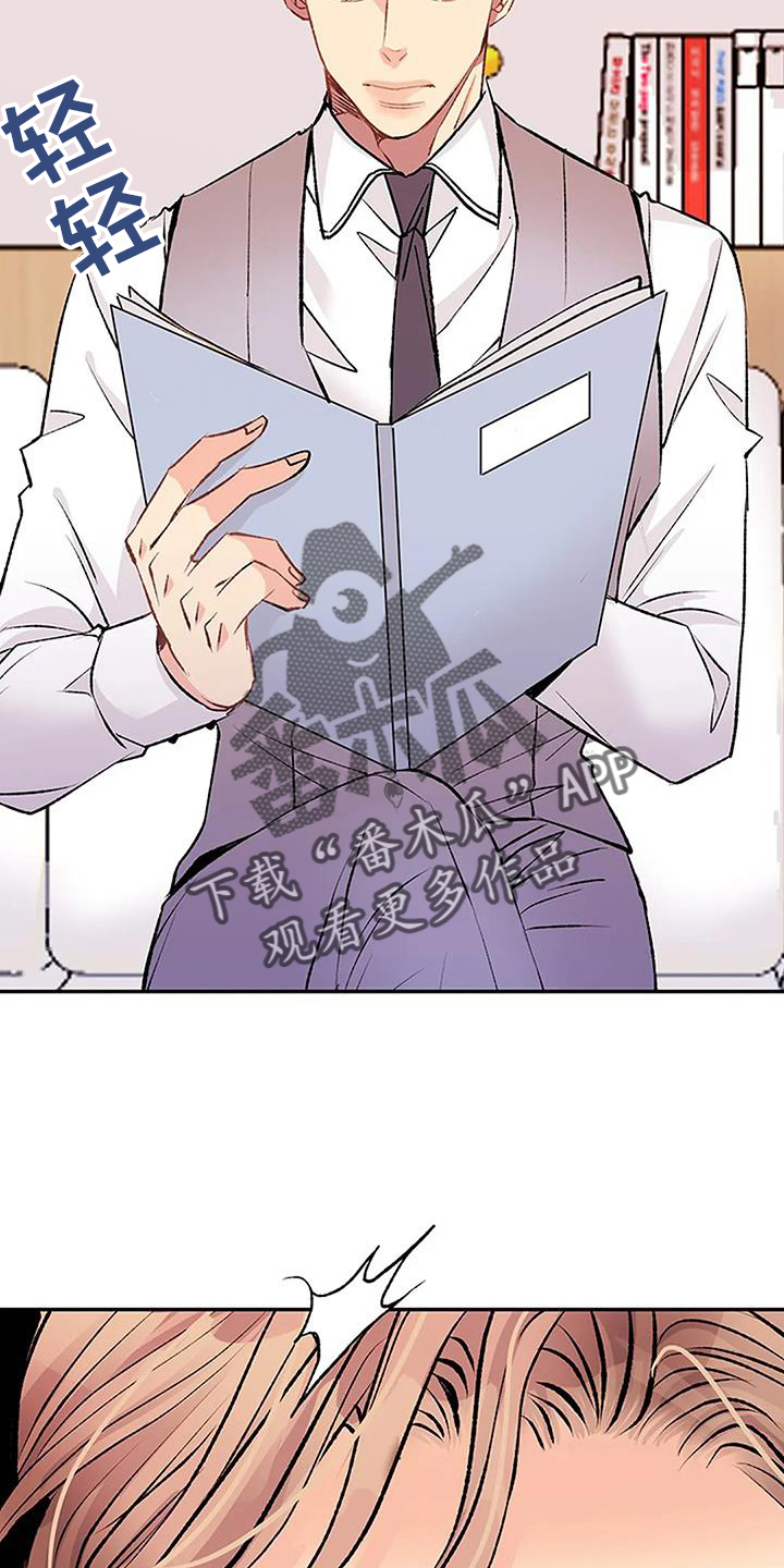第21章：问题11