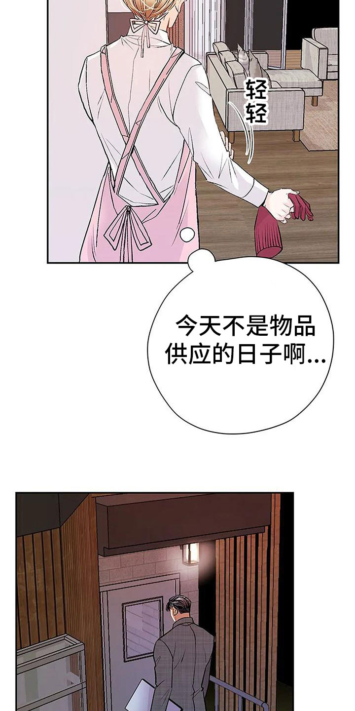 第13章：愧疚11