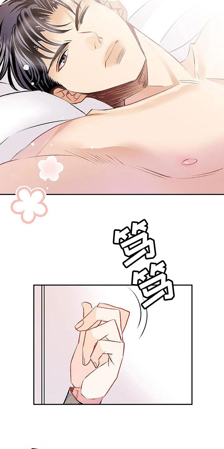 第14章：早安吻20