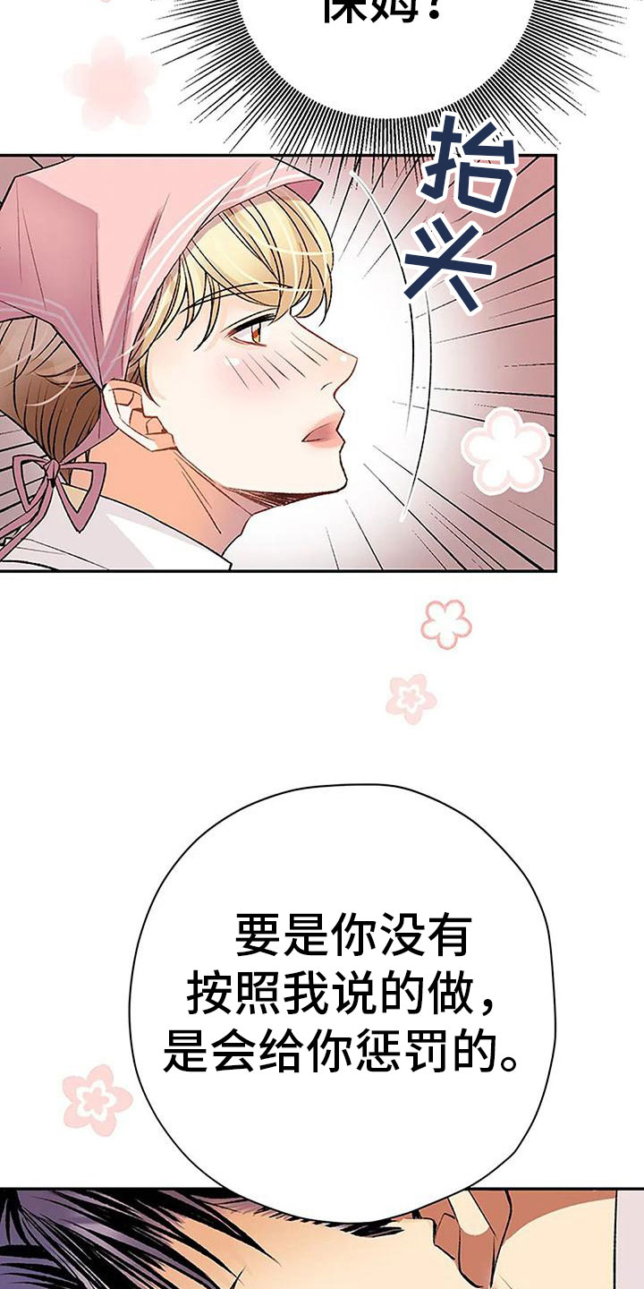 第14章：早安吻9