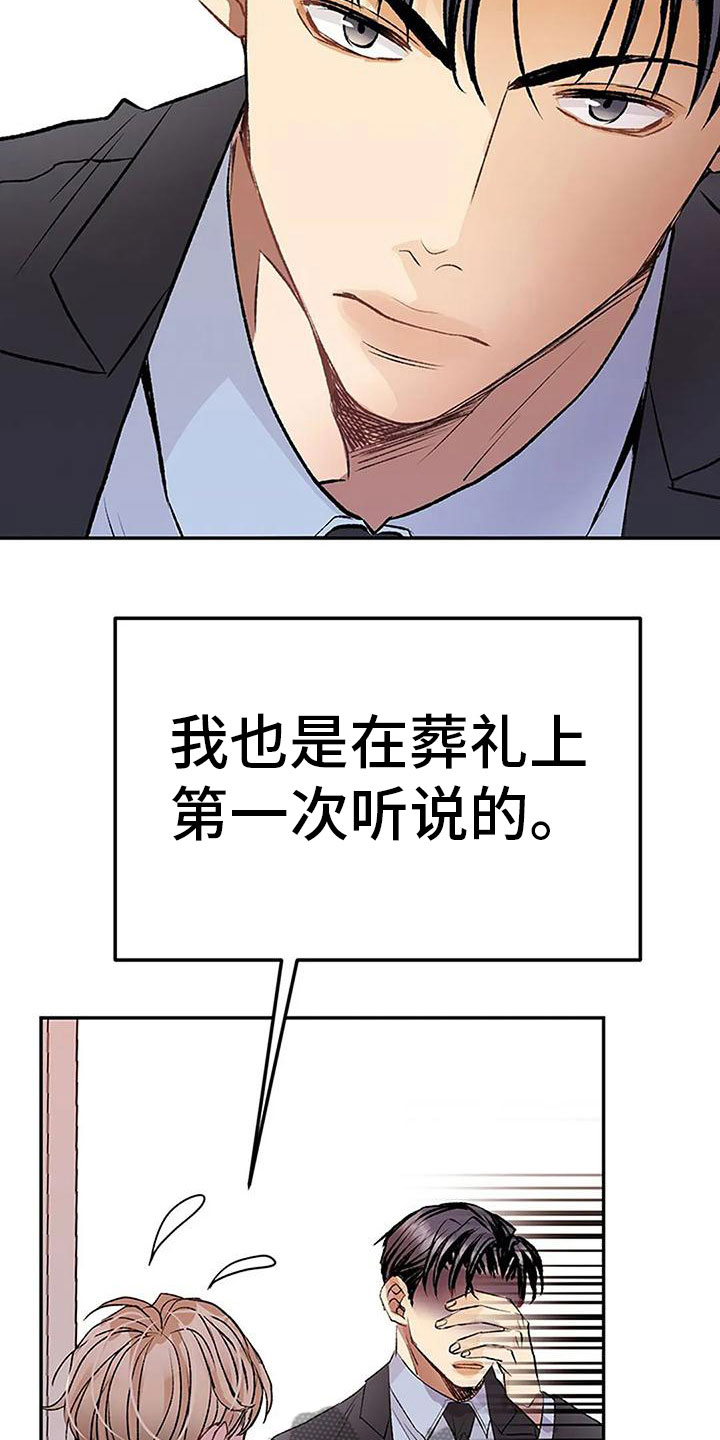 第9章：棋子23