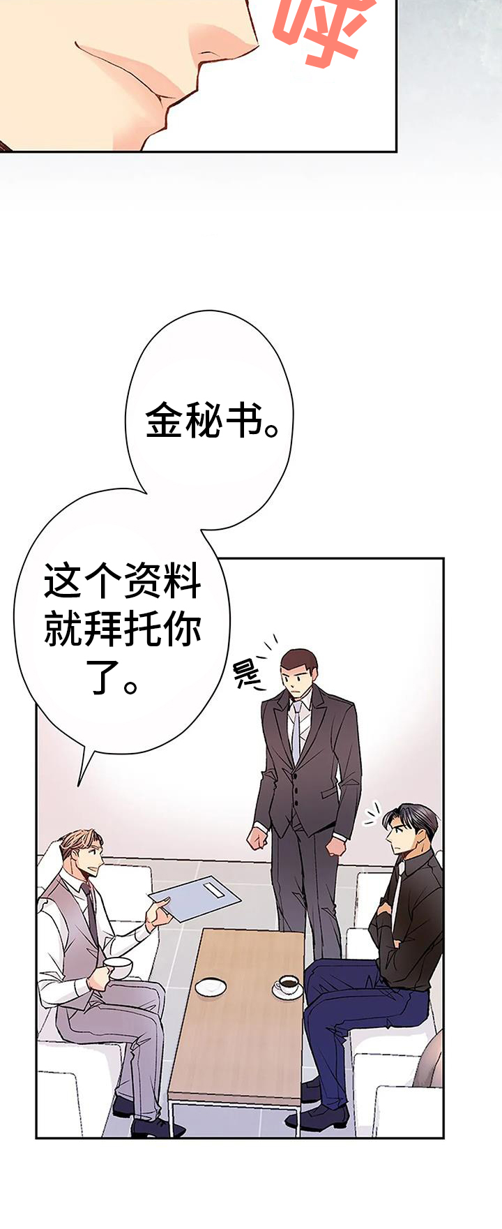 第21章：问题20