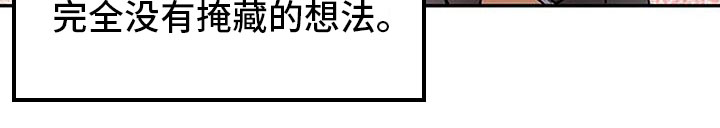 第8章：突袭18