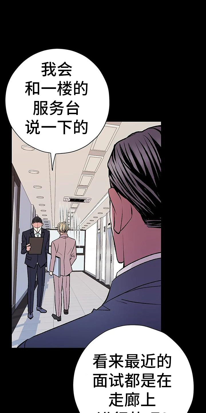 第25章：迷恋18