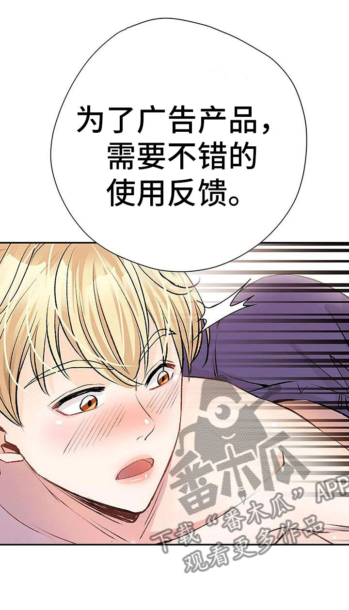 第6章：梦15