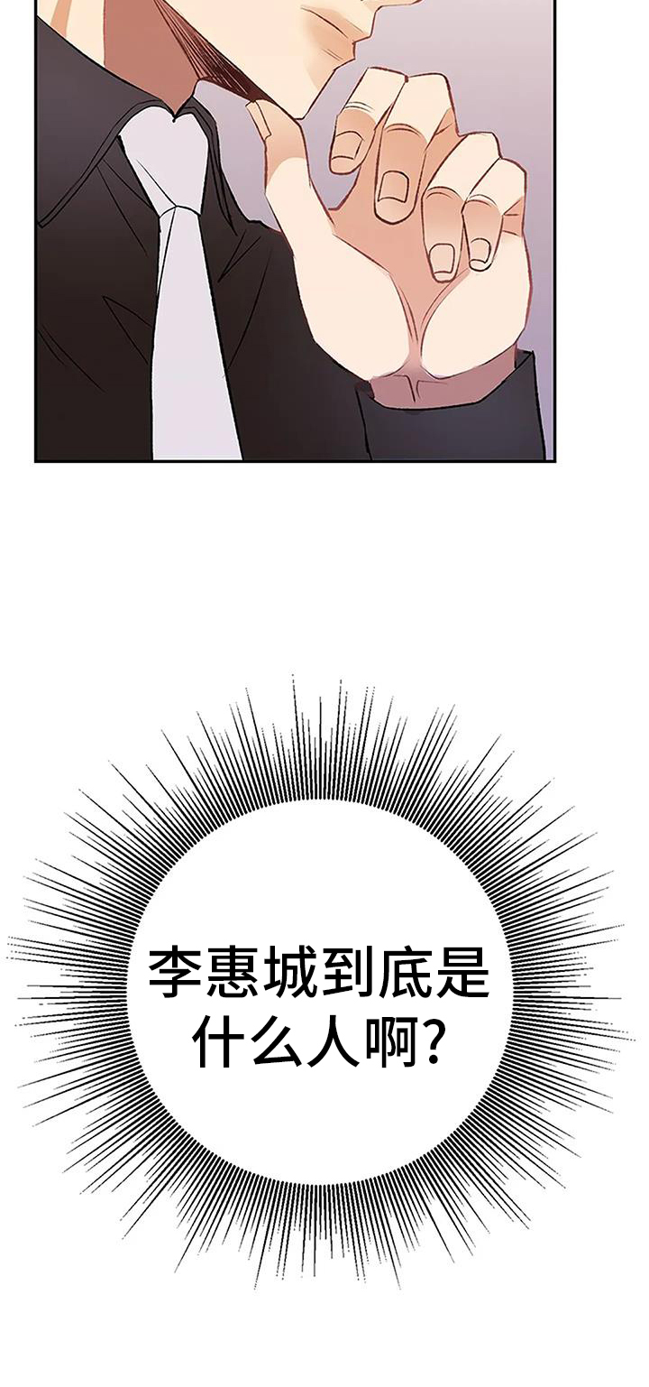 第22章：搞不懂18