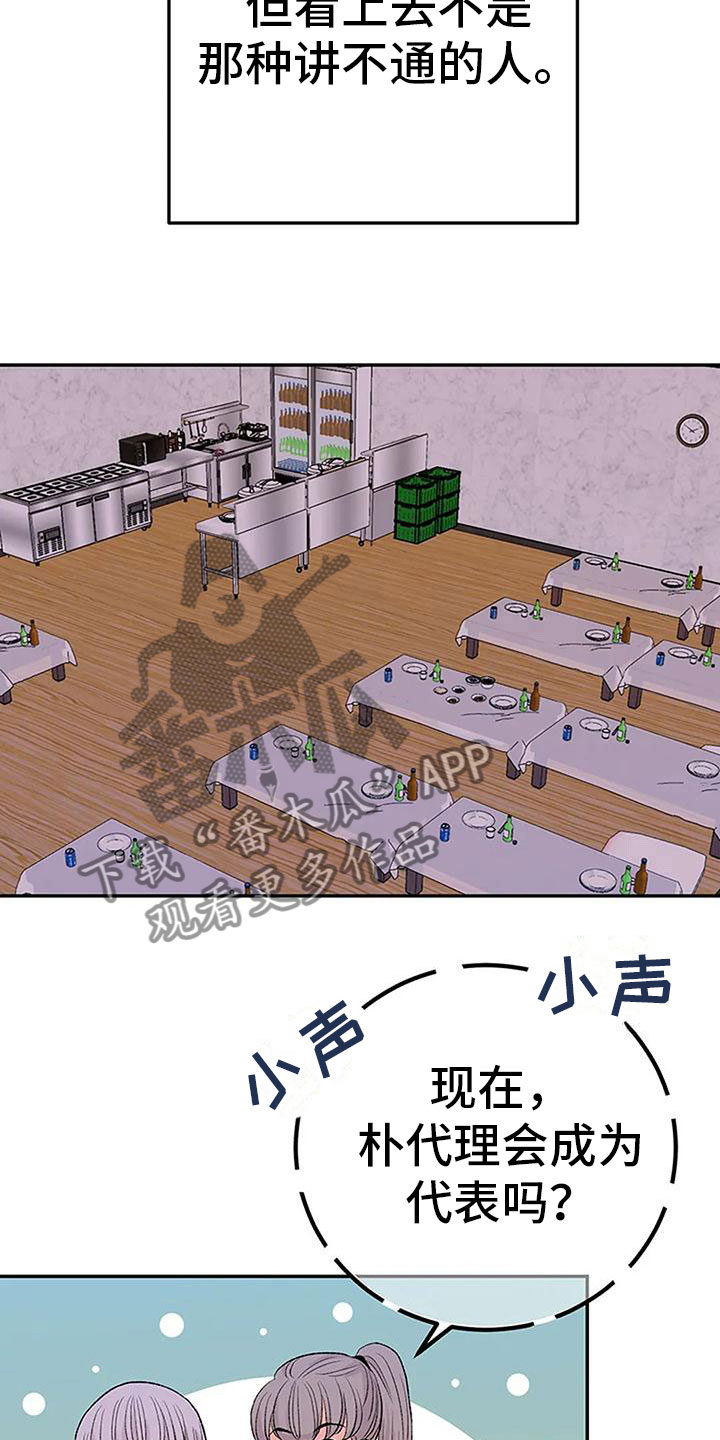 第4章：遗产分割14