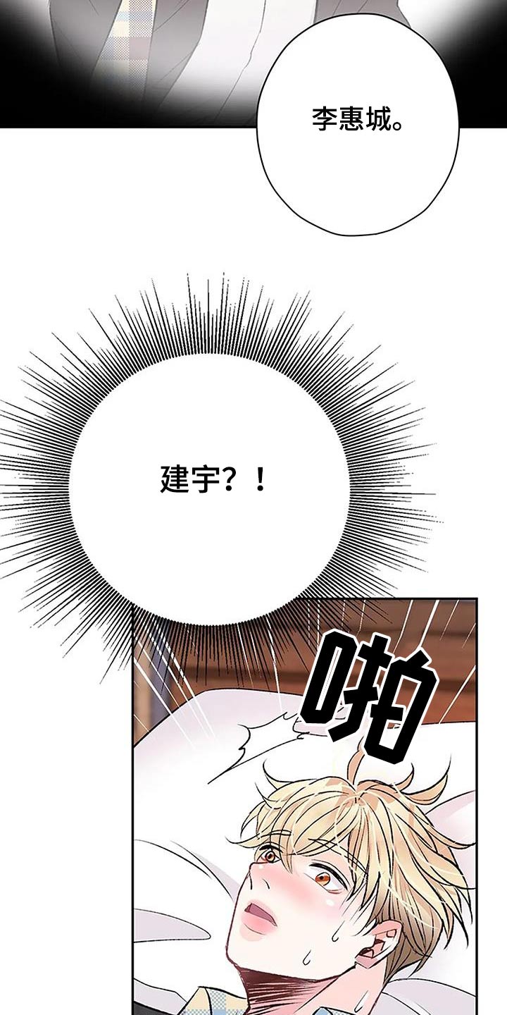 第32章：生病10