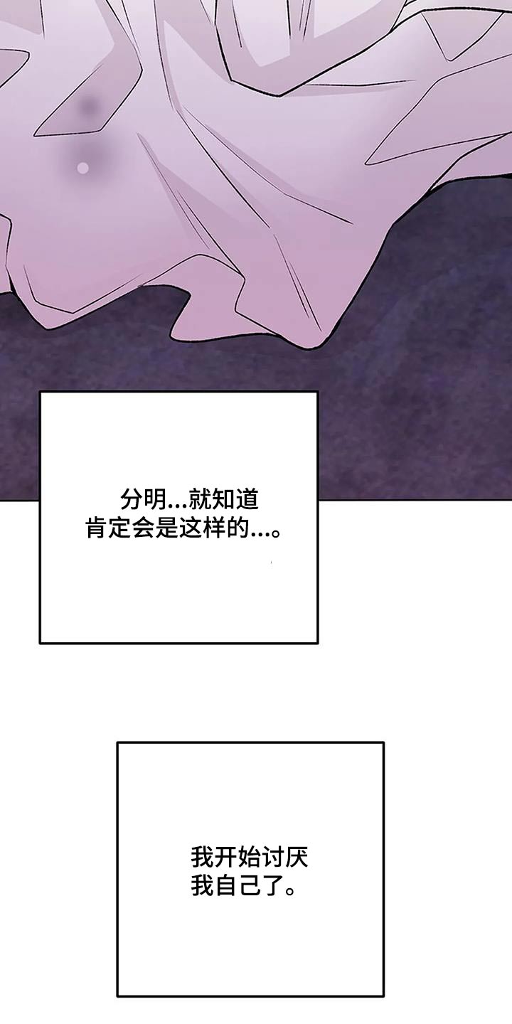 第29章：对不起24