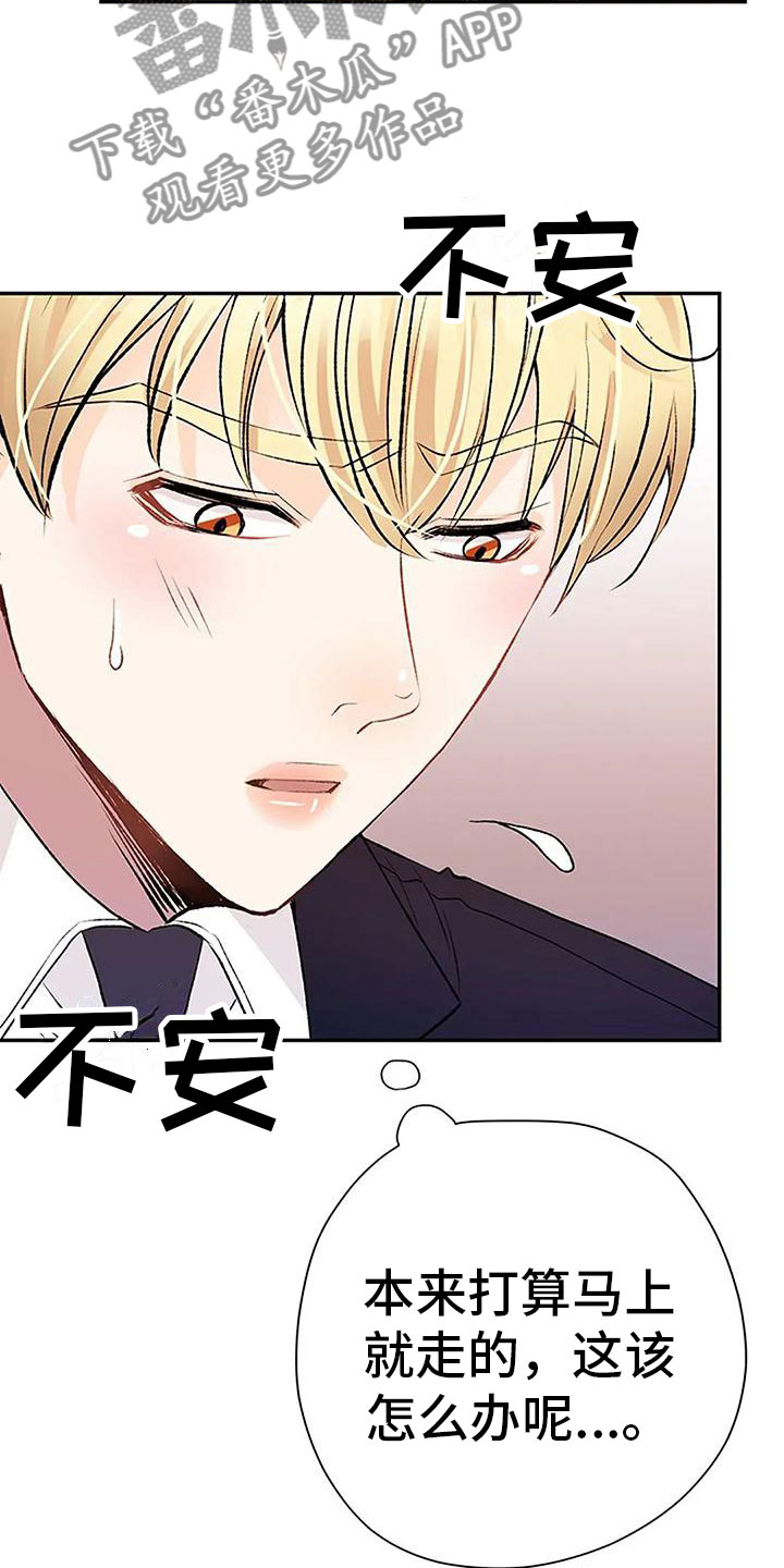 第4章：遗产分割7