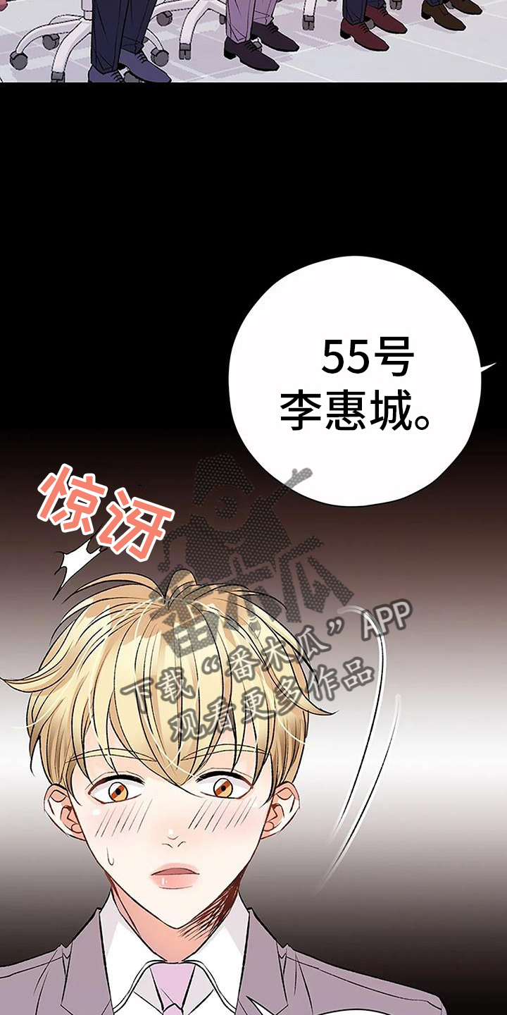 第23章：来一杯7