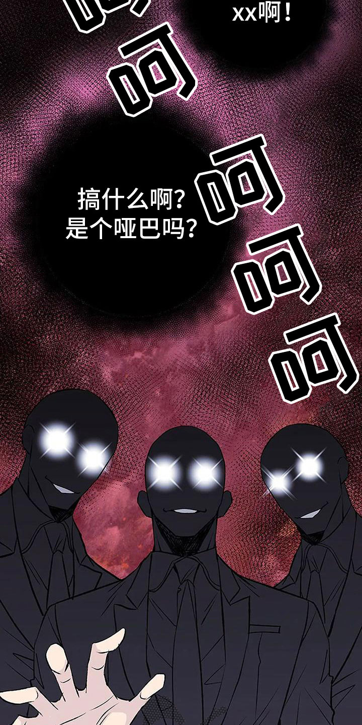 第13章：愧疚6