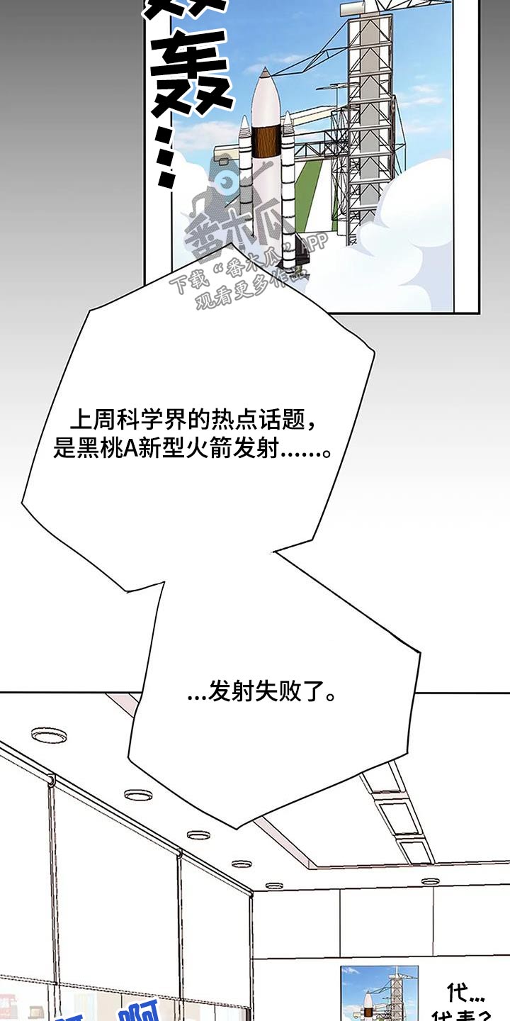 第34章：成功23