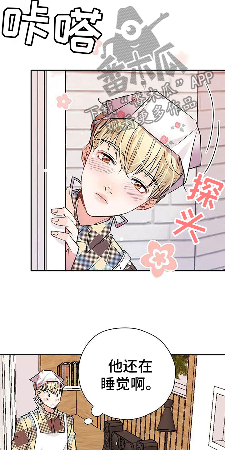 第14章：早安吻21