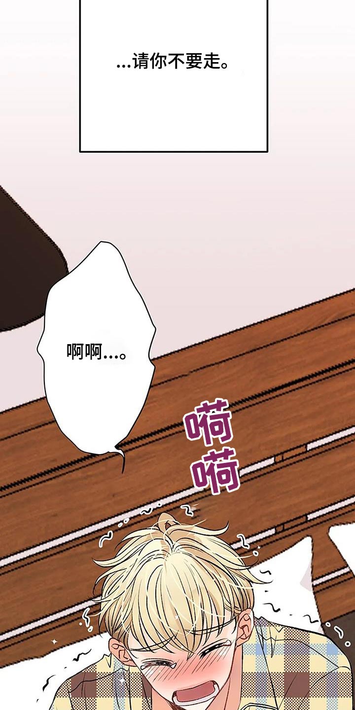 第32章：生病18