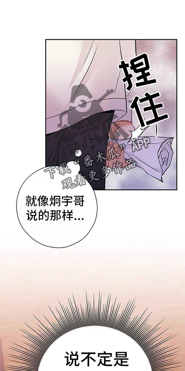 第23章：来一杯17