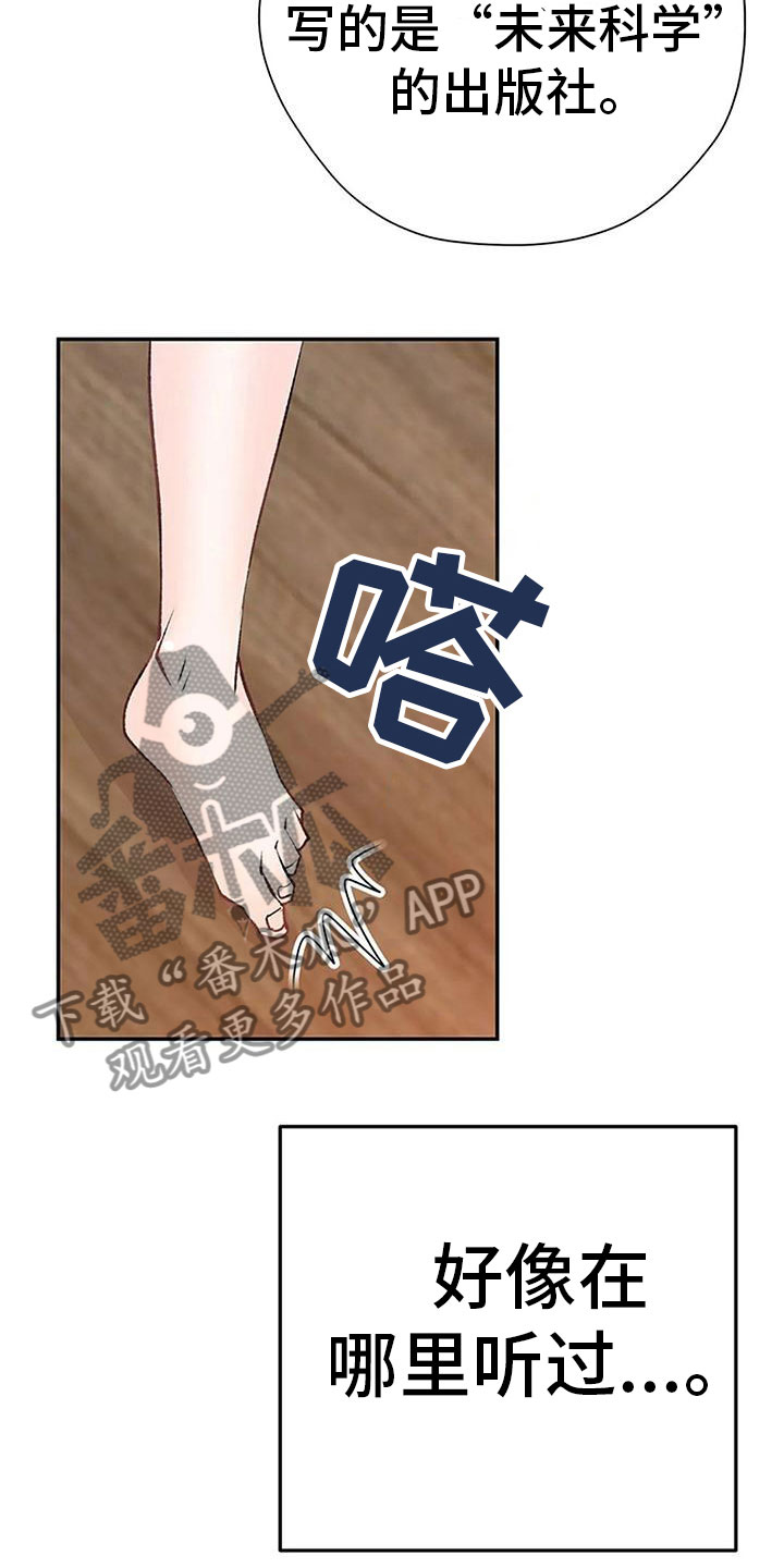 第7章：坦诚相见33