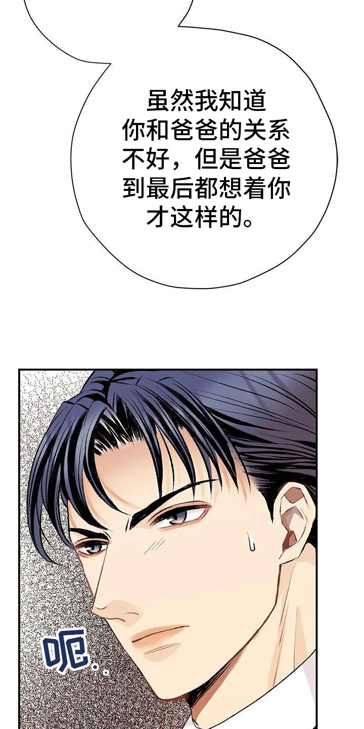 第3章：初见9