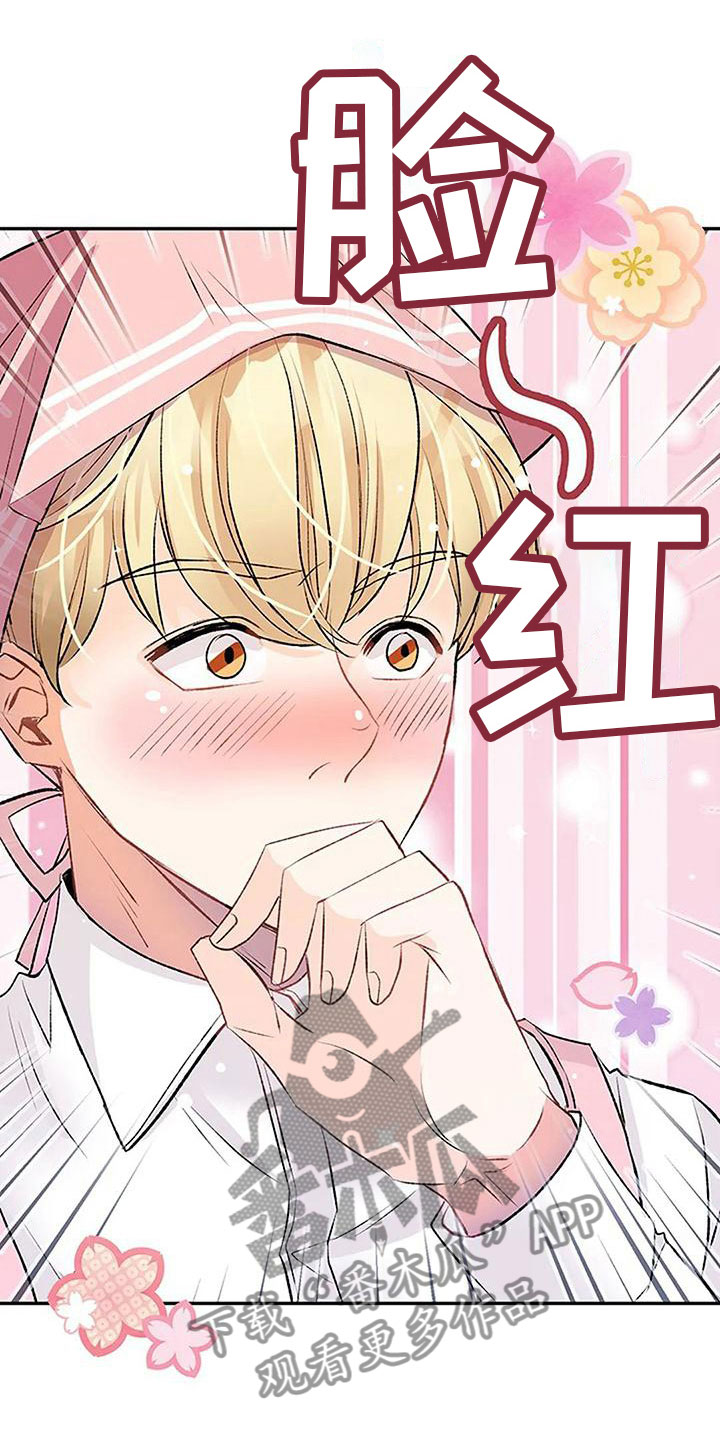 第13章：愧疚22