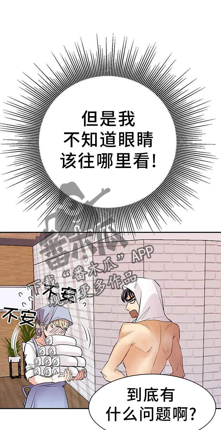 第19章：想象17
