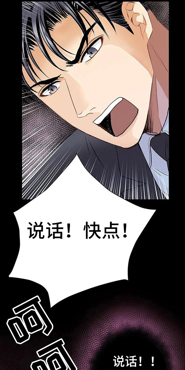 第13章：愧疚5