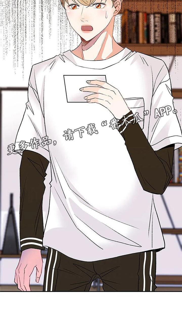 第18章：催稿29